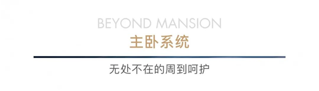 持续引领！融创云潮府的100+项精装细节——九房网