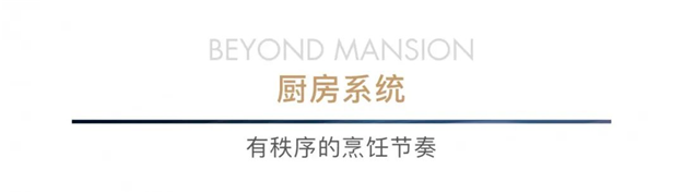 持续引领！融创云潮府的100+项精装细节——九房网