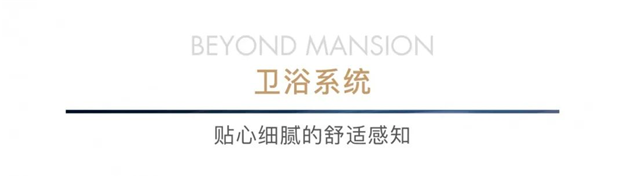持续引领！融创云潮府的100+项精装细节——九房网