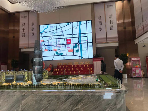 宝能旗下一楼盘为卖房私设地铁站牌，监管部门开出49万罚单——九房网