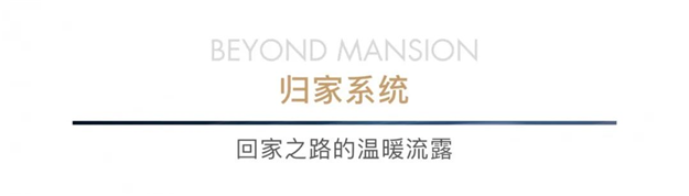 持续引领！融创云潮府的100+项精装细节——九房网