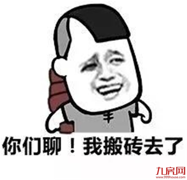 轰动！2020龙岩最新“拆迁地图”曝光！这些人身价将狂飙！——九房网