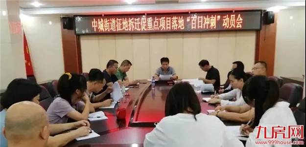 轰动！2020龙岩最新“拆迁地图”曝光！这些人身价将狂飙！——九房网