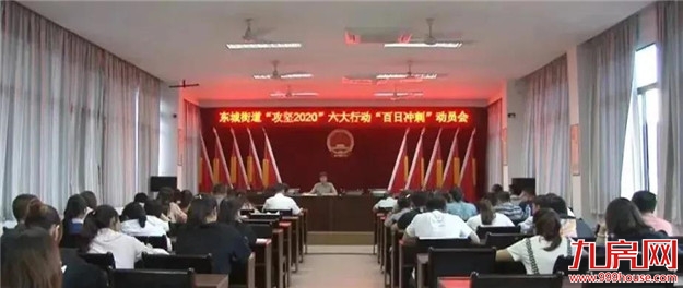 轰动！2020龙岩最新“拆迁地图”曝光！这些人身价将狂飙！——九房网