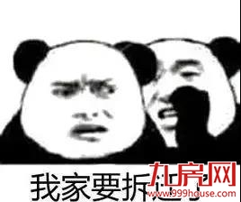 轰动！2020龙岩最新“拆迁地图”曝光！这些人身价将狂飙！——九房网