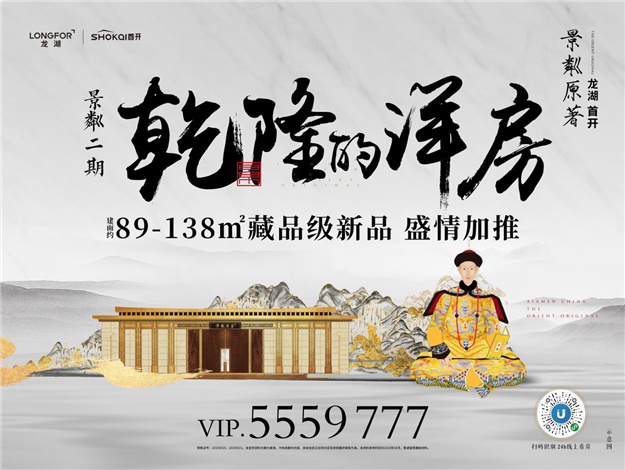 24小时慢品诗意日常——九房网