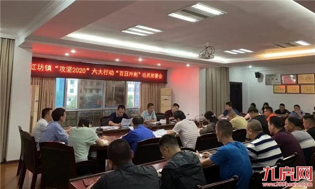 轰动！2020龙岩最新“拆迁地图”曝光！这些人身价将狂飙！——九房网