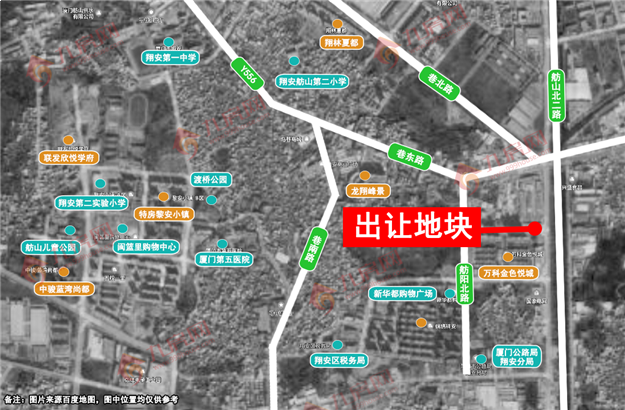 最高起拍价xx元/㎡！总建xx㎡！翔安、同安4幅地块xx日开拍！——九房网