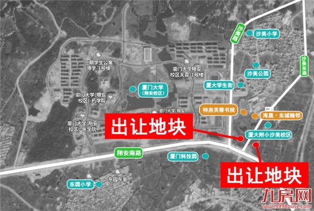 最高起拍价xx元/㎡！总建xx㎡！翔安、同安4幅地块xx日开拍！——九房网