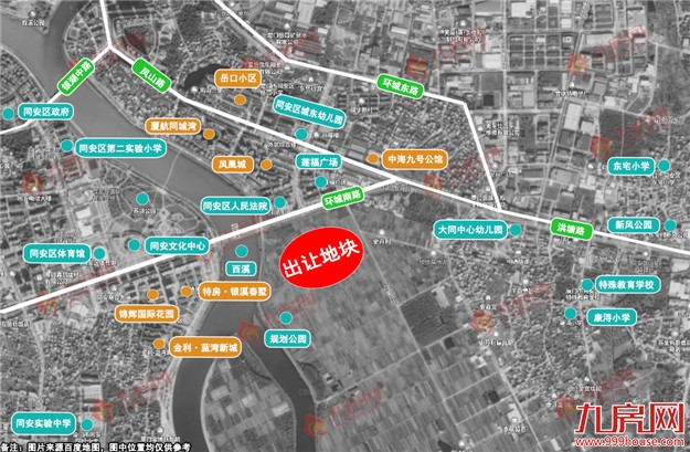 最高起拍价xx元/㎡！总建xx㎡！翔安、同安4幅地块xx日开拍！——九房网