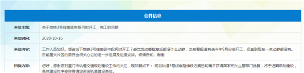 收官之战打响！五通金融商务区五个村庄强势启动征收！——九房网