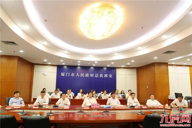 厦门房产,厦门房地产,厦门新房,九房网,厦门房产