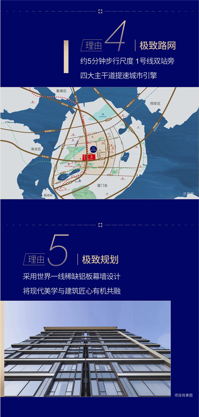 岛心掀起“厦门豪门之争”| 揭秘富豪极致心声——九房网