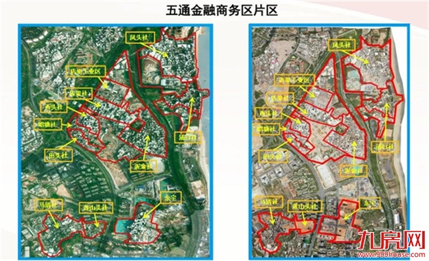 收官之战打响！五通金融商务区五个村庄强势启动征收！——九房网