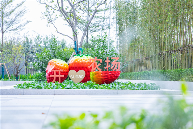 剧透！！大波美图为你呈现“融创式”归心社区——九房网