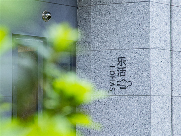 剧透！！大波美图为你呈现“融创式”归心社区——九房网