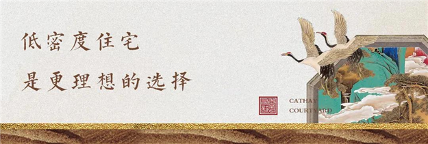 闽南的“低密度住宅之王”，原来是他——九房网