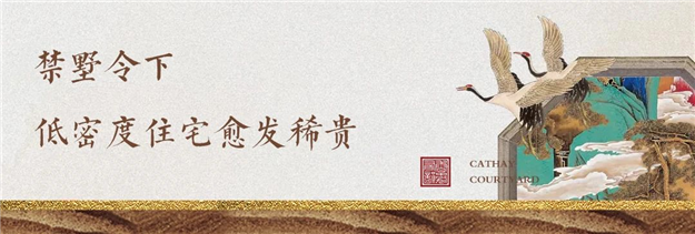 闽南的“低密度住宅之王”，原来是他——九房网