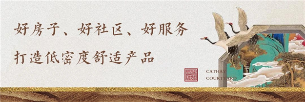 闽南的“低密度住宅之王”，原来是他——九房网