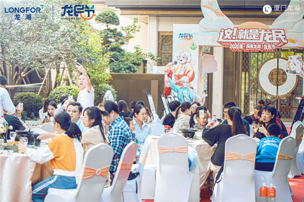 龙民的专属快乐源泉!2020闽南龙湖龙民节火热进行中!——九房网