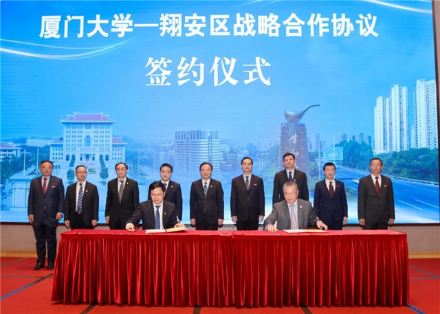 院士当总校长!厦大附属翔安实验学校 闪耀再亮相～——九房网