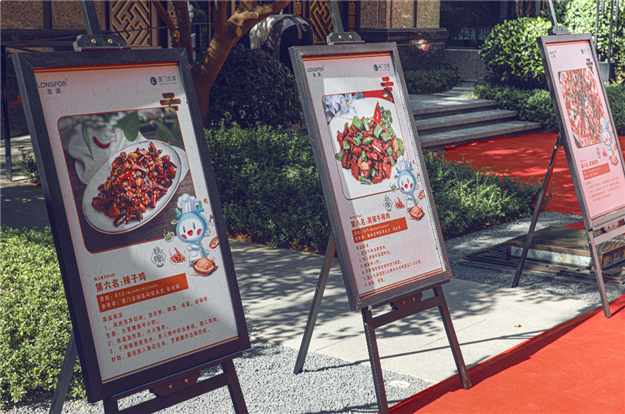 闽南龙湖龙民节中餐厅|国宴开场，请君入座——九房网