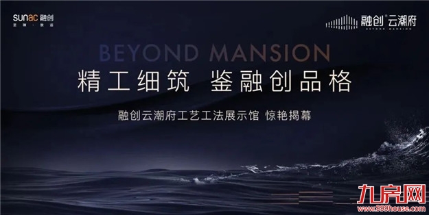 厦门房产,厦门房地产,厦门新房,九房网,厦门房产