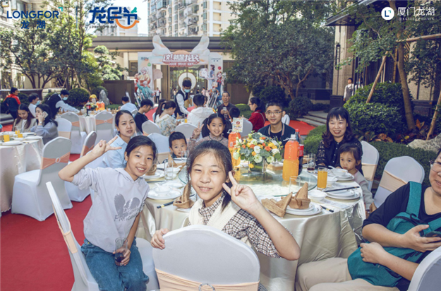 龙民的专属快乐源泉!2020闽南龙湖龙民节火热进行中!——九房网