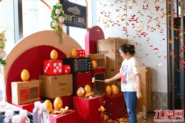 厦门房产,厦门房地产,厦门新房,九房网,厦门房产