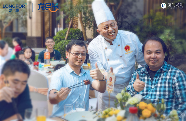 闽南龙湖龙民节中餐厅|国宴开场，请君入座——九房网