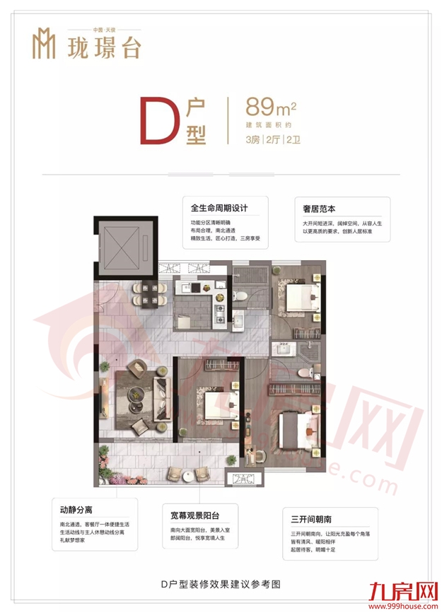 “破2冲3”！直逼“新五四北”！长乐房价又要涨？——九房网