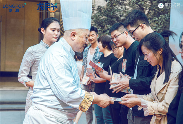 龙湖集团2020龙民节火热进行中 33城超百万龙民欢乐共享——九房网