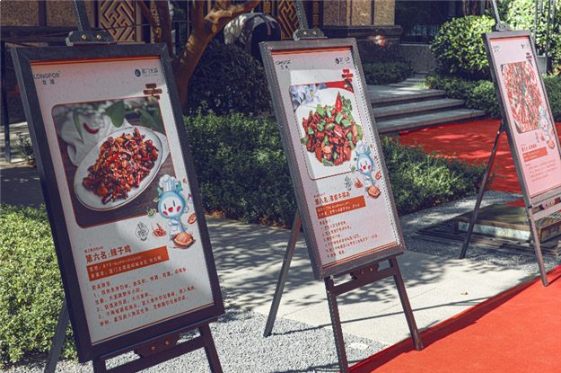 闽南龙湖龙民节中餐厅 | 与金砖国宴总厨共品专属龙宴——九房网