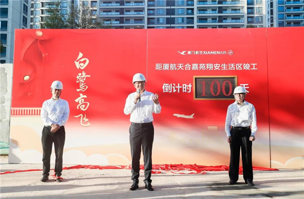 厦门房产,厦门房地产,厦门新房,九房网,厦门房产