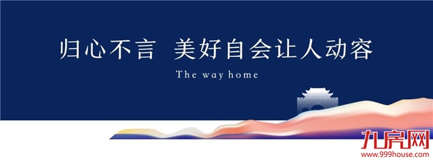 厦门房产,厦门房地产,厦门新房,九房网,厦门房产