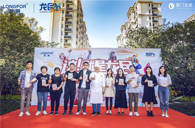 闽南龙湖龙民节中餐厅 | 与金砖国宴总厨共品专属龙宴——九房网