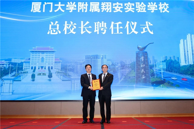 “名校+”全域开花,翔安南部新城按下起飞键!——九房网 “名校+”全域开花,翔安南部新城按下起飞键!——九房网