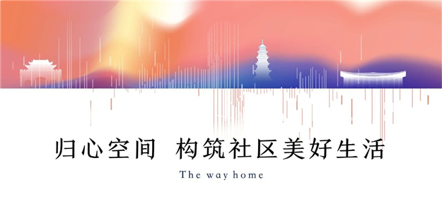 归心交付丨美好生活样板，融创福建3年打造“最美交付”——九房网