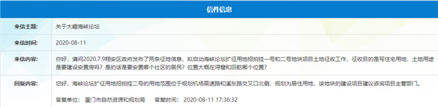 6区14幅!岛内4幅!厦门新增居住用地曝光!供地潮要来了?——九房网 6区14幅!岛内4幅!厦门新增居住用地曝光!供地潮要来了?——九房网