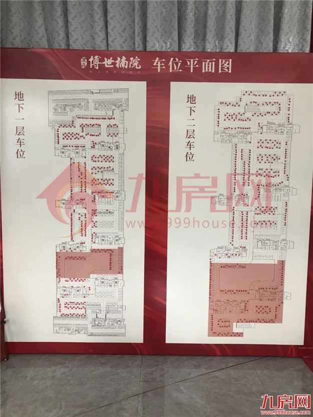 厦门房产,厦门房地产,厦门新房,九房网,厦门房产 厦门房产,厦门房地产,厦门新房,九房网,厦门房产