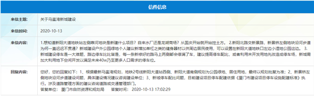 6区14幅!岛内4幅!厦门新增居住用地曝光!供地潮要来了?——九房网 6区14幅!岛内4幅!厦门新增居住用地曝光!供地潮要来了?——九房网