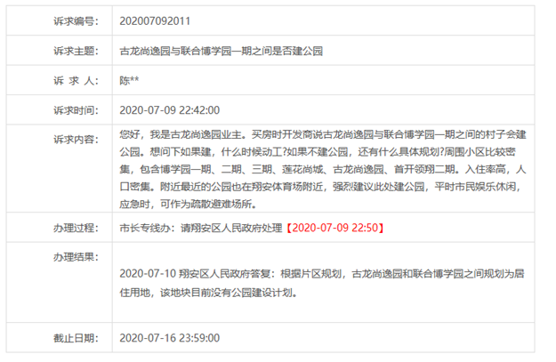 6区14幅!岛内4幅!厦门新增居住用地曝光!供地潮要来了?——九房网 6区14幅!岛内4幅!厦门新增居住用地曝光!供地潮要来了?——九房网