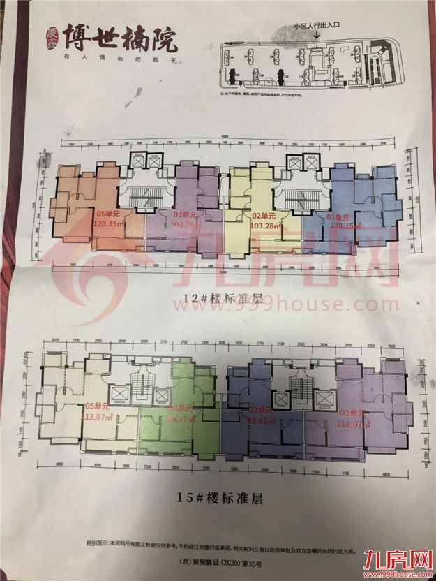 厦门房产,厦门房地产,厦门新房,九房网,厦门房产 厦门房产,厦门房地产,厦门新房,九房网,厦门房产