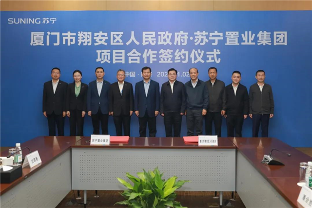 商业巨头签约落户！顶级零售综合体将落地翔安——九房网