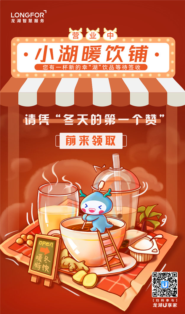 闽南龙湖善亲金秋嘉年华|这个重阳节，要你重“Young”！——九房网