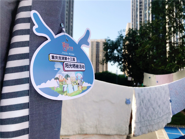 龙湖集团“善居计划”收官 百余社区幸福再升级——九房网