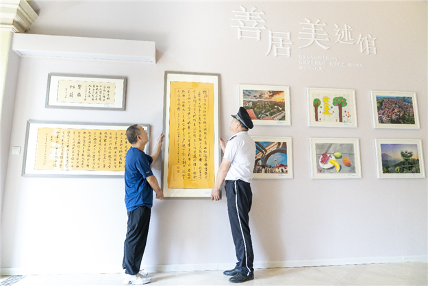 龙湖集团“善居计划”收官 百余社区幸福再升级——九房网