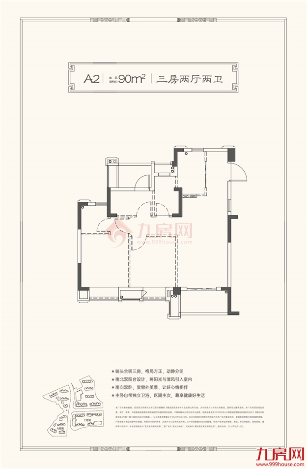 厦门房产,厦门房地产,厦门新房,九房网,厦门房产 厦门房产,厦门房地产,厦门新房,九房网,厦门房产