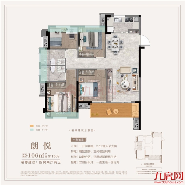 厦门房产,厦门房地产,厦门新房,九房网,厦门房产 厦门房产,厦门房地产,厦门新房,九房网,厦门房产