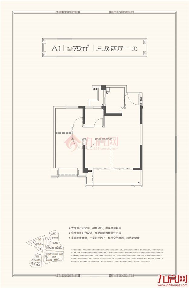 厦门房产,厦门房地产,厦门新房,九房网,厦门房产 厦门房产,厦门房地产,厦门新房,九房网,厦门房产